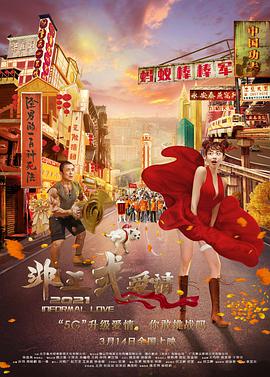 暴露放荡的娇妻